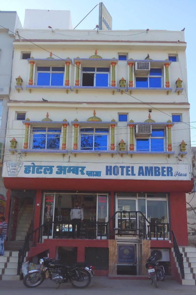 Отель Amber Plaza Chittorgarh Экстерьер фото